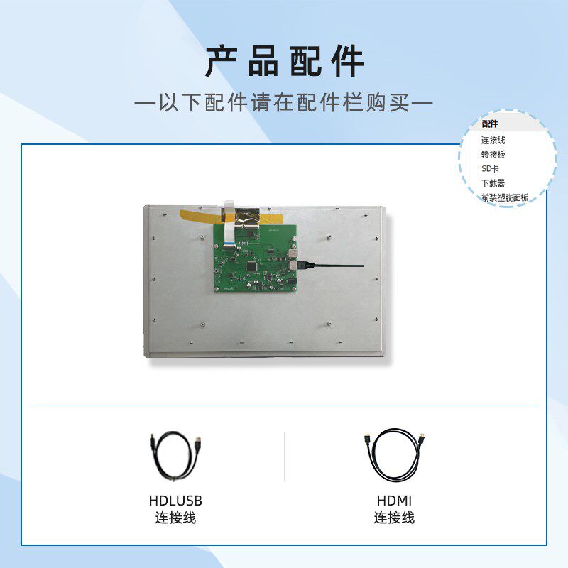 迪文科技15.6英寸HDMI接口显示器IPS宽视角电容显示屏HDW156_001L