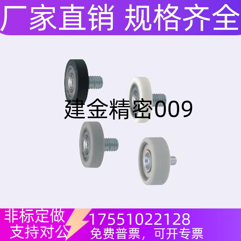 硅胶 聚氨酯成形轴承UMBGH UMBLH UMBLWH3 4 5-10 12 13 16 20