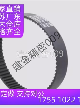 HTBN/TTBU/LTBJ/TTBO高扭矩同步带皮带 带轮替代米思米同步齿形带