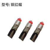 嘴 猪饮水器 咀 猪嘴 铜头不锈钢管接头外螺纹连接 猪水咀 猪用饮