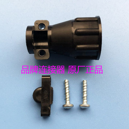 1-206062-4、12060624 原装泰科TE/TYCO/AMP 尾夹 夹具 连接器