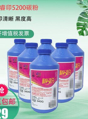 莱盛 适用惠普HP 16A 5200L 5035 M5025 Q7516A碳粉 佳能3500硒鼓