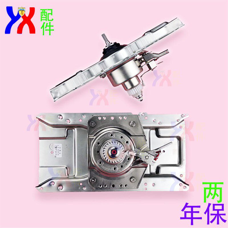适用海尔洗衣机离合器1895总成XQB75-BZH1216 Z9288 EB100BDZ89U1