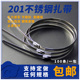 船用扎带 金属扎带 100根 550规格 201材质不锈钢扎带4.6