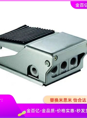 替MISIMI脚踏换向阀c-MSFB/MSFBR/3/4