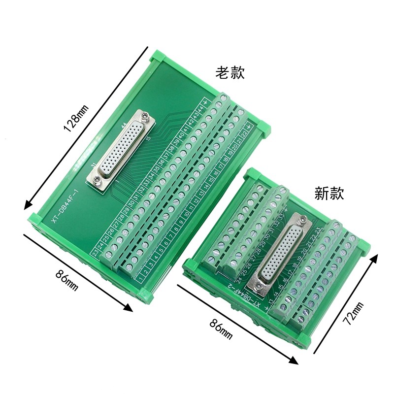 台达B2伺服驱动器CN1 DB44中继端子板  44芯中继端子台44针转接板