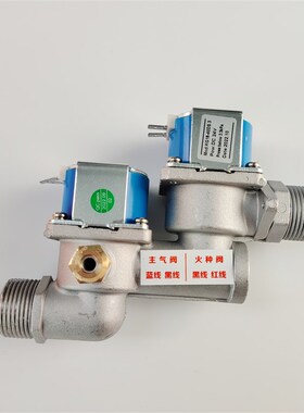 It.Yes格优智控 炒炉 KG18-35S电磁阀 CLC-CLH控制器 熄火保护