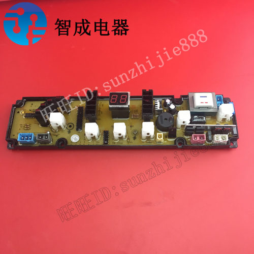 适用现代奇帅华富洗衣机HF-QS2255-J电脑板2255X配件XQB65-6598