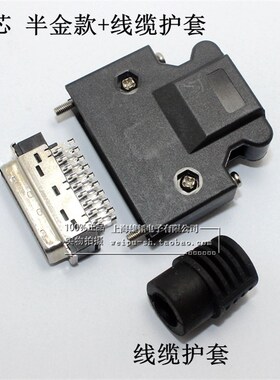 SM-36L SCSI-36芯 富士伺服接头 10136-3000PE/10336 编码器插头