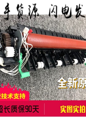 适用于 兄弟HL2130 2240 2270定影组件 联想2400 2600D加热组件