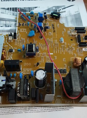 惠普HPM225 225DW 225 226 226DN 226DW 电源板 电路板 供电板