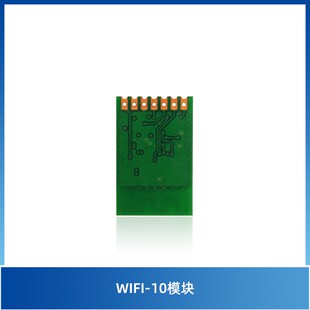 WIFI-10模块 迪文云开发平台 迪文屏使用
