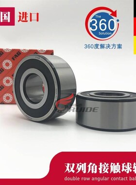 进口FAG轴承3212 3213 3214 3215 3216 3217B 2Z 2RSR TN9 TVH C3