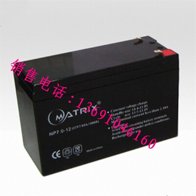 矩阵蓄电池NP7.0-12/MATRIX蓄电池12V7.0Ah消防报警主机电池