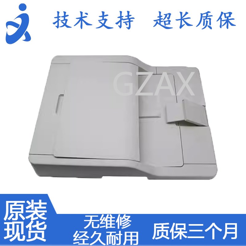 适用于 施乐M228FB M268DW M225Z  225DW 268Z原稿输稿器  ADF