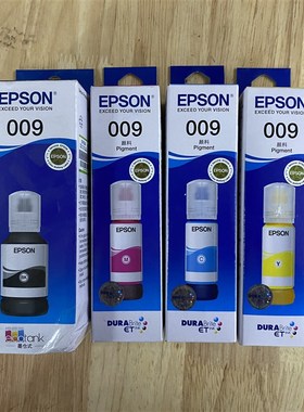 爱普生EPSON原装009墨水epsonL6558 L6578 L15158 L15168原装墨水