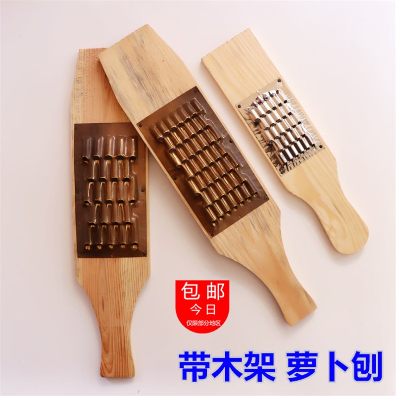 包邮萝卜丝刨片带木架铜片中大孔不锈钢小刨子瓜果迷你厨房便携器