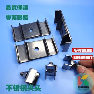 不锈钢方轨夹方单轨夹方双轨夹方单双夹圆帽护栏T型护栏夹头支架