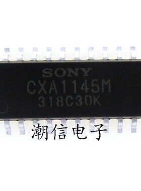 CXA1145M【SOP-24】解码芯片 全新原装 实价 可以直接拍买