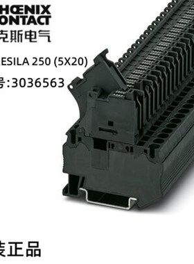 菲尼克斯保险丝接线端子 ST 4-HESILA 250 (5X20) - 3036563 现货