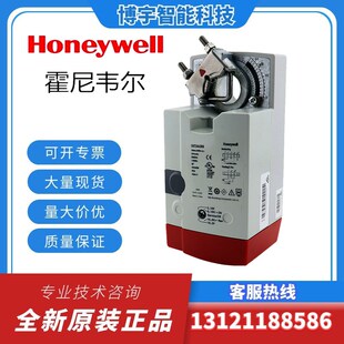 霍尼韦尔CN7505/7510/7220/7234/A2001/A2007/A2008/CN6105A1011