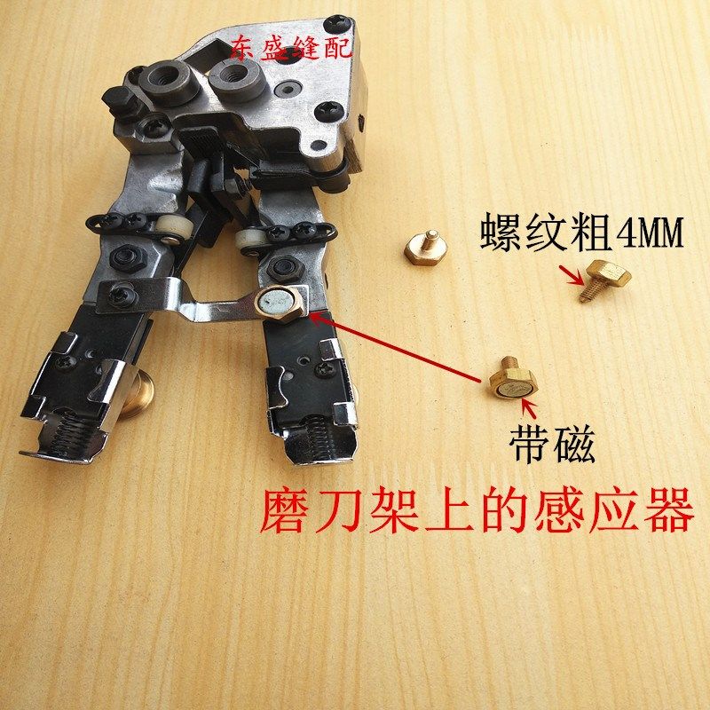 伺服电剪刀配件磨刀架调温旋钮感应器电脑裁布机裁剪机配件传感器,童装/婴儿装/亲子装,泳帽,淘宝优惠券,粉丝福利购,淘宝优惠卷