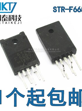 STRF6656 STR-F6656 电源厚模块IC集成电路芯片 进口原装货
