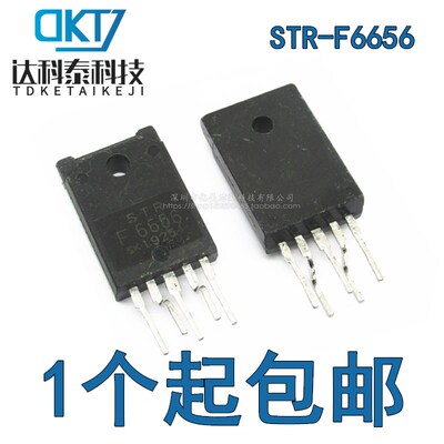 STRF6656 STR-F6656 电源厚模块IC集成电路芯片 进口原装货