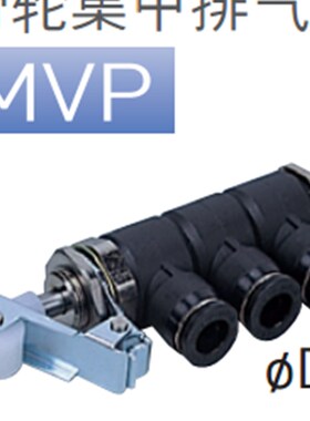 PISCO MVP42-R MVP43-R  MVP62-R MVP63-R 脚踏阀 碧士克  匹士克