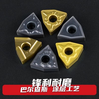 桃形数控刀片 WNMG080404 WNMG080408-TM MA MQ HA外圆钢件不锈钢
