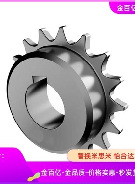 VLG02/VLC11-50/60/VLD80/VLF15链轮D17/VLK01/VLL40/35-10/20/14