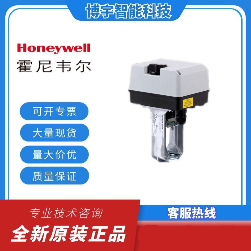 霍尼韦尔ML7420A8088-E/ML7425A8018/ML7421A8035/ML7421B8012-E