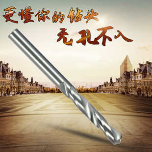 钨钢钻头硬质合金铝用不锈钢钻头直柄超硬加长刃特长合金麻花钻咀