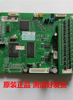汇美TH-610K+主板 接口板 汇美th610K+ 615k+主板 电源板 供电板