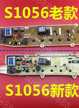 适用荣事达洗衣机RB7129S RB8129S RB9129S电脑板RB5506S RB6506S