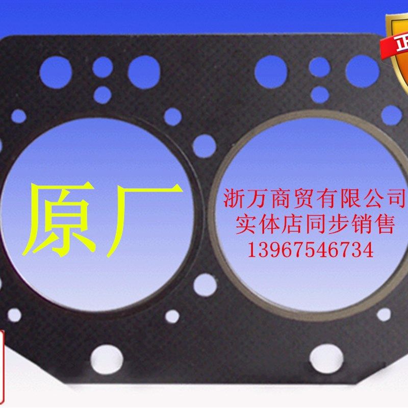 龙溪力佳常柴江淮江动莱恩2108/2102/2105/2110/2115气缸垫床,搬运/仓储/物流设备,其他起重搬运设备,淘宝优惠券,粉丝福利购,淘宝优惠卷