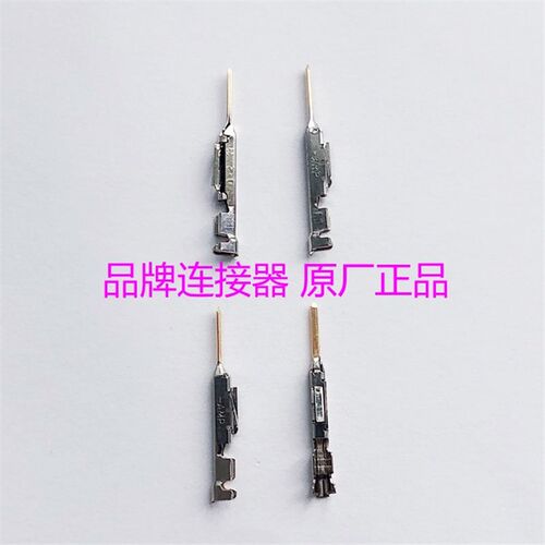 1318111-1、13181111 原装泰科TE/AMP/TYCO端子 连接器