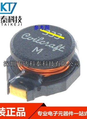 贴片大功率电感 DO3316P-335MLD DO3316P-335MLB 3300UH 现货供应