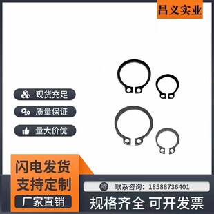 C型扣环轴用 STWN3/4/5/6/7/8/10/11/12/13/14/15/16/17/18/19/20