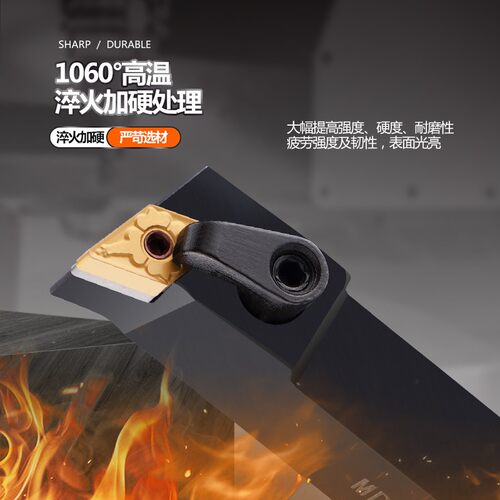 数控车刀刀杆107.5度数控车床外圆刀MDQNR2020K15 数控刀具车刀杆