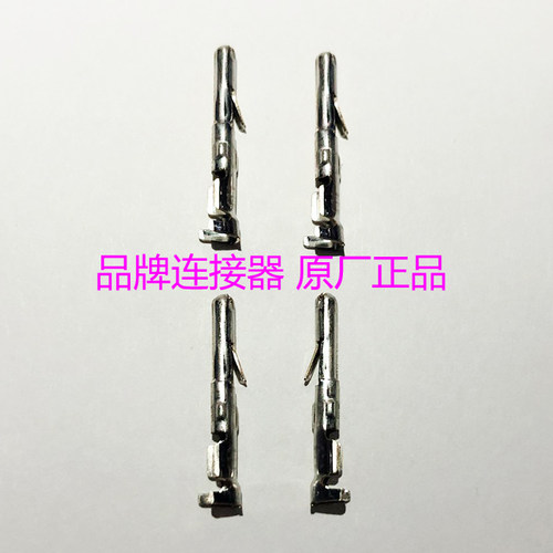 原装泰科TE/TYCO/AMP 60618-1、606181 连接器 端子