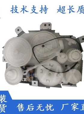 适用于 佳能MF211/215/216N/223/226/229/236/246/249硒鼓齿轮组