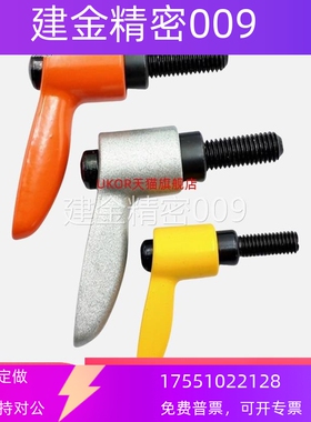 外螺纹小型固定手柄 CLDMC/CLMSC4/5/6/8-8/12/16/20/25/32-B/M/S