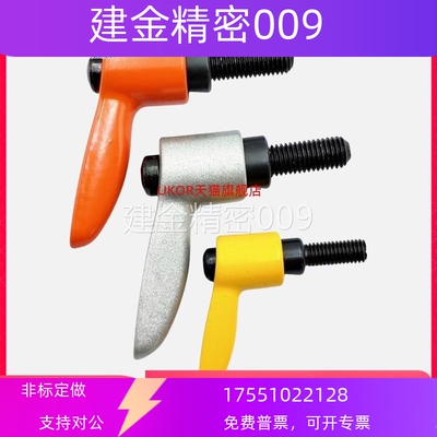 外螺纹小型固定手柄 CLDMC/CLMSC4/5/6/8-8/12/16/20/25/32-B/M/S