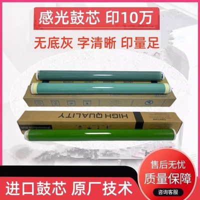 原色佳能IR 4025 4035 4225 4235 4245 4251 4045 4051 硒鼓 鼓芯