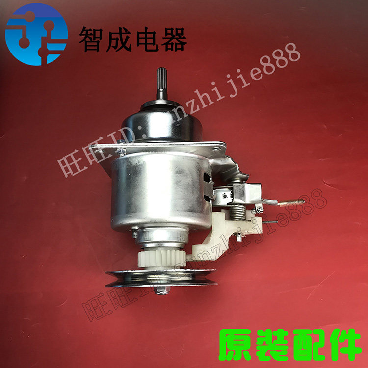 适用惠而浦洗衣机离合器 小版 配件