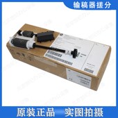 72630 原装 72425输稿器ADF搓纸轮分页器 439 72625 惠普HP436 437