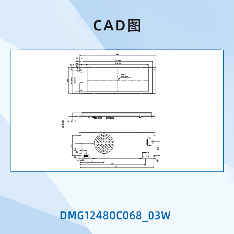 6.86英寸迪文IPS智能串口屏长条屏DMG12480C068_03W 音乐播放WIFI