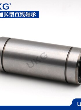原装UKG加长直线运动轴承LM40LUU 尺寸40*60*154线型高精度
