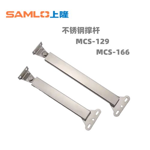 上隆原装正品不锈钢撑杆-伸缩型 MCS-129 MCS-166 不锈钢撑杆拉丝